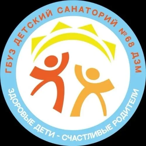 Детский санаторий ДЗМ
