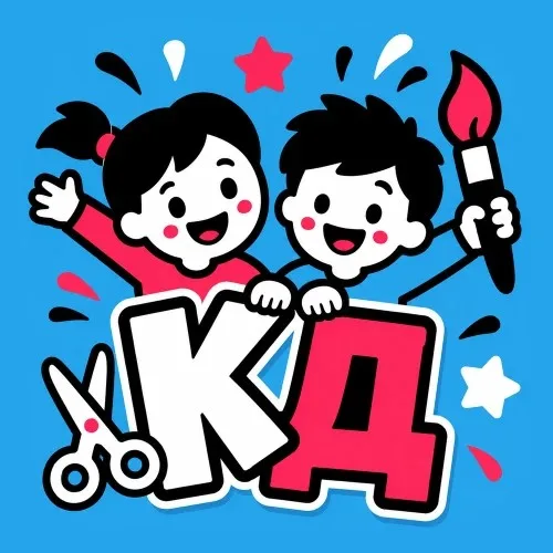 Креативные Дети