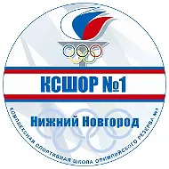 МБОУ ДО КСШОР №1