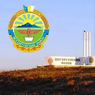 Новости  Могойтуйского муниципального округа