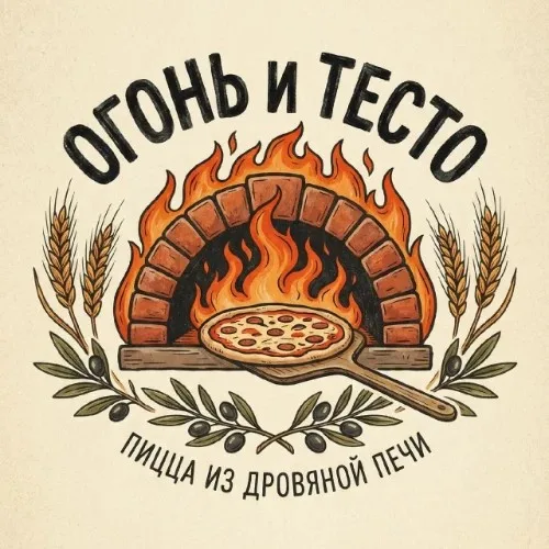 Самара Доставка пиццы из печи || ОГОНЬ и ТЕСТО