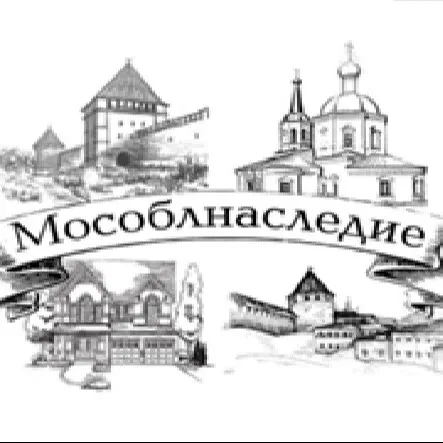Чат-бот Мособлнаследие