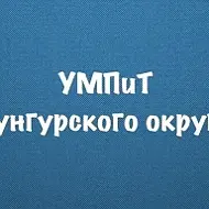 Управление молодежной политики и туризма КМО