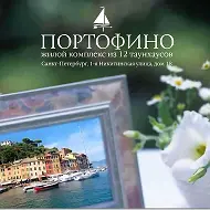 ТСЖ Портофино