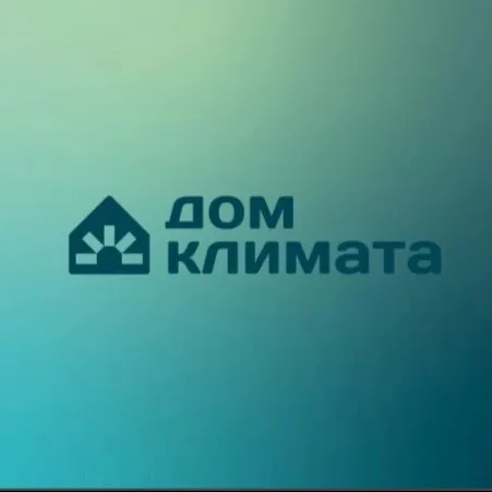 Дом климата
