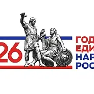 Отдел культуры администрации городского округа г.Октябрьский