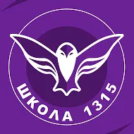ГБОУ Школа №1315