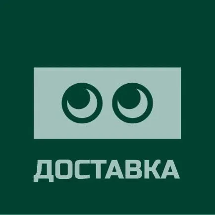 Гастрогном. Доставка
