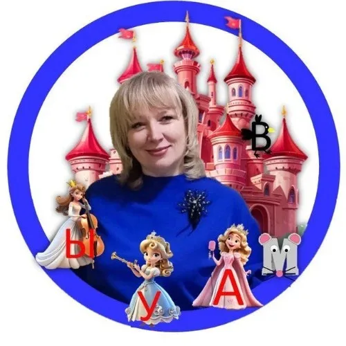Лариса Князевская-Лучшие курсы для детей
