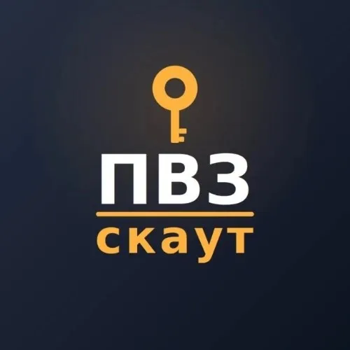ПВЗ Скаут