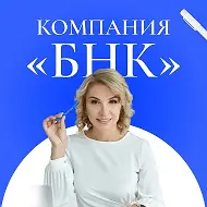 Юлия Раенкова🔹Бухгалтерия Налоги Консалтинг