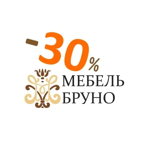 Бруно-менеджер