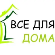 Товары для дома