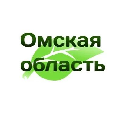 Центр экологического мониторинга Омской области