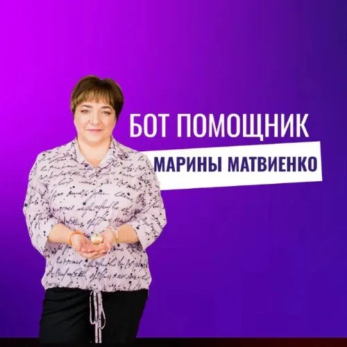 Помощник Марины Матвиенко