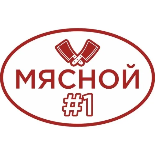 Мясной#1