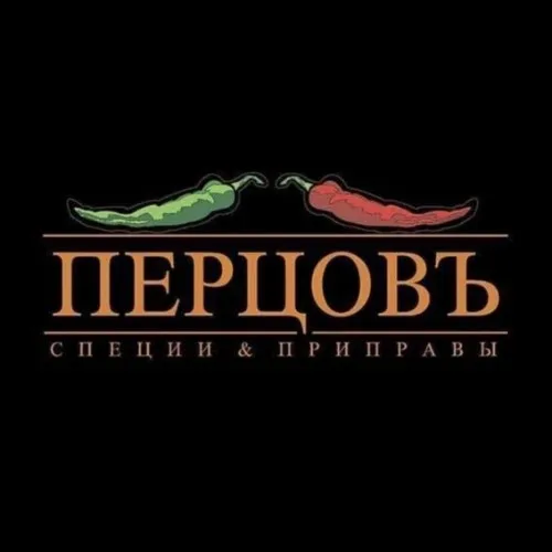 ПЕРЦОВЪ СКЛАД