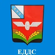 МКУ ЕДДС Советского района Курской области
