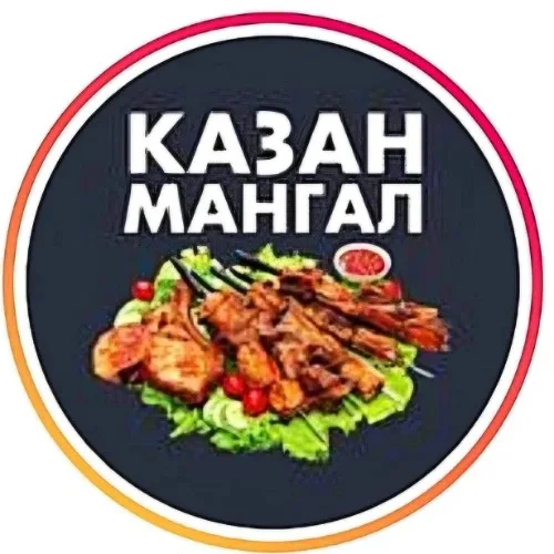 Казан-мангал |Доставка
