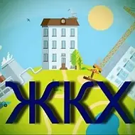 ООО "Петровское ЖКХ"
