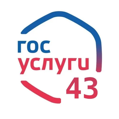 Чат-бот региональных услуг Кировской области