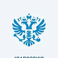 МКУ «Управление хозяйственного обслуживания»