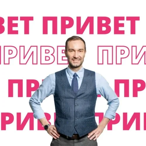 Чат с командой : ТИХОМИРОВ * Ваш Бизнес-Спутник