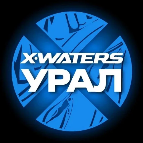 X-WATERS Урал 2026