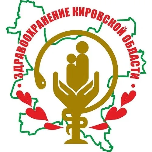 Киров. Запись на приём к врачу