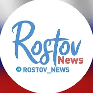 Ростов Новости | ЧП