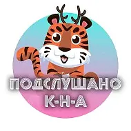 Комсомольск-на-Амуре