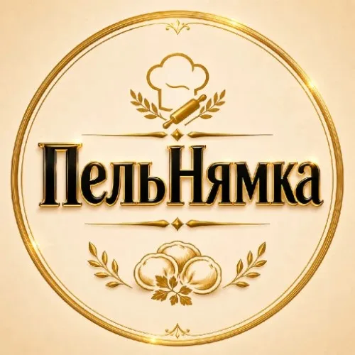 Заказ ПельНямка