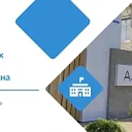 Комитет имущественных  отношений Азовского района