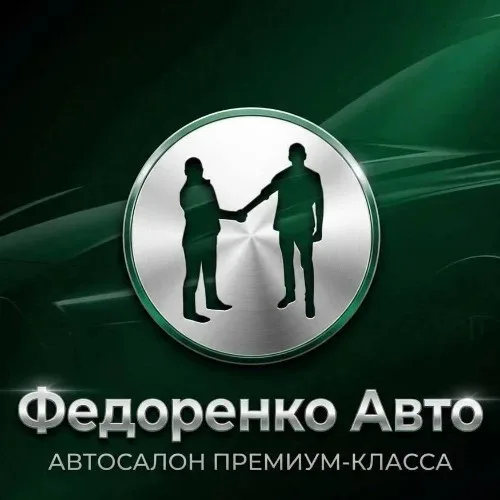 Федоренко АВТО