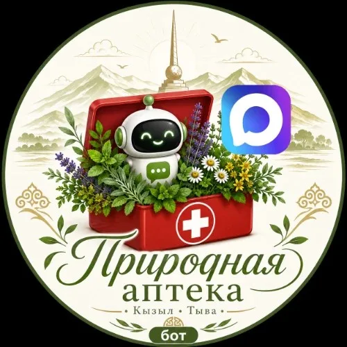 Оплата подписки "ПРИРОДНАЯ АПТЕКА"
