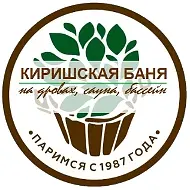 Общественная баня l ООО "Киришская баня"