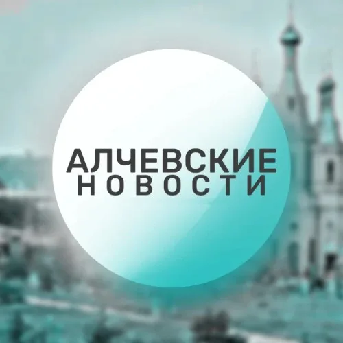 Написать нам.