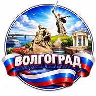 Радар Волгоград БПЛА