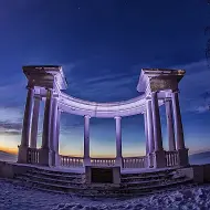 Озёрск