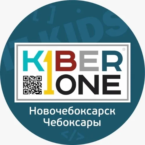 Служба заботы KIBERone