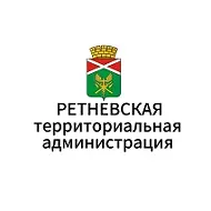 Ретневская территориальная администрация