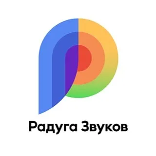 Радуга Звуков
