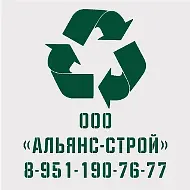 ООО "Альянс-Строй"