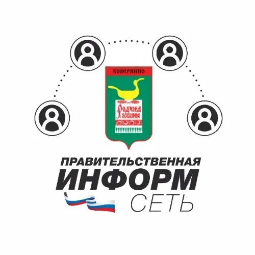 ИнформСеть 152 Ковернинский МО
