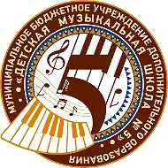 МБУДО ДМШ #5