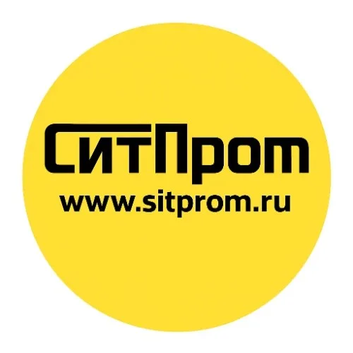 СИТПРОМ