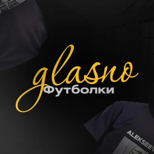 Гласно - футболки с индивидуальным принтом