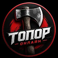 Новости 24/7 | Топор | Россия и Мир Онлайн 🪓