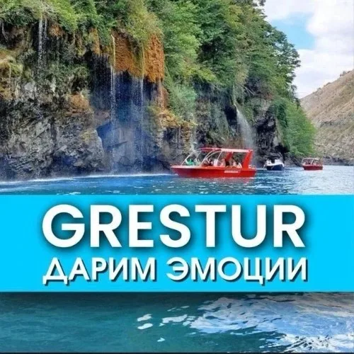 Карта привилегий Грестур
