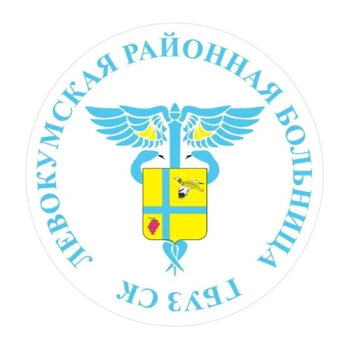 Ассистент ГБУЗ СК "Левокумская РБ"